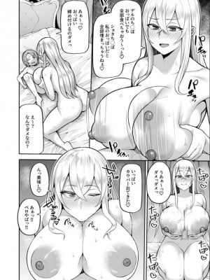 [かゆみ止め]ヴァレリー物語〜王女様はヤりたい放題！？1-2_48