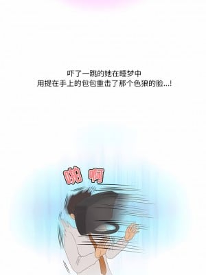 情事物語Friend 57-58話[完結]_58_2