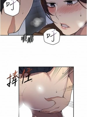 秘密教學 174-175話_174_04