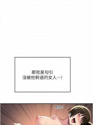 深度交流會 68-69話_68_11