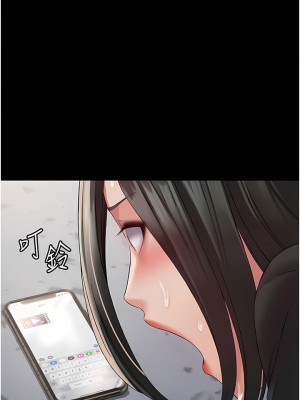 PUA完全攻略 13-14話_13_10