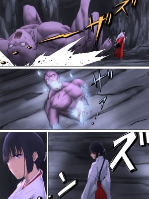 [ばっくゆあらっく (mogO-721)] 巫女鬼姦 [小春个人汉化]_009