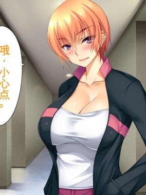 [ユウリコ] ヤンママと娘の孕まし競争性活[中国翻訳]_010