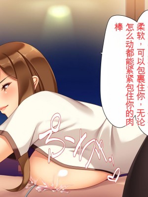 [ユウリコ] 母の友達に本気と思われてないので孕ませる!そしたら…[中国翻訳]_120