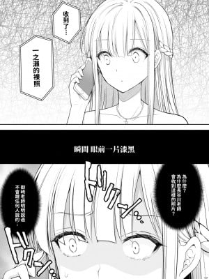 (C100) [クロエ] 淫溺の令嬢7＋淫溺の令嬢Extra6 [qwqsandness重嵌] [無修正] [DL版]_037