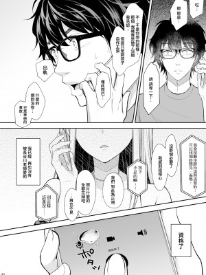 (C100) [クロエ] 淫溺の令嬢7＋淫溺の令嬢Extra6 [qwqsandness重嵌] [無修正] [DL版]_040