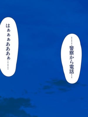 [ユウリコ] 教え子ヤンキーおしかけ同棲生活_002