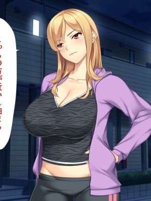 [ユウリコ] 教え子ヤンキーおしかけ同棲生活_011