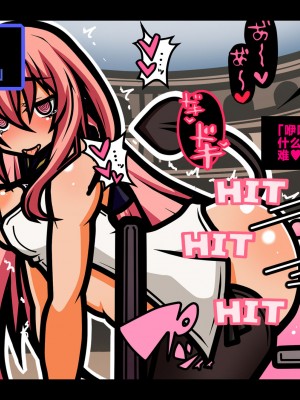 [黒月商会] サキュバスのエッチなカードゲームでアヘり倒される少女たち クソ雑魚サキュバス VS TSドM少女 [不咕鸟汉化组]_074