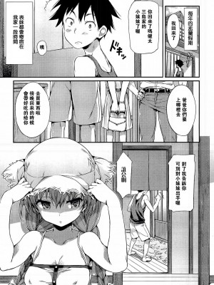 [Hisasi] ポルノスイッチ [無修正]_064