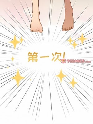 疫情期間的家教生活 59-60話_59_5