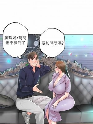 幸福督市 88-89話_88_09