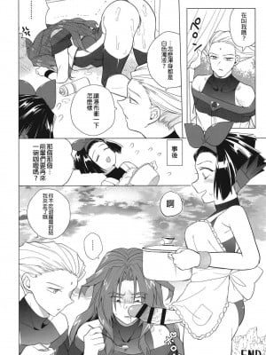 [TETRARA (ときわゆたか)] 乙女ちんぽが止まらない (バトルアスリーテス大運動会)｜少女肉棒停不下來 [沒有漢化] [DL版]_06