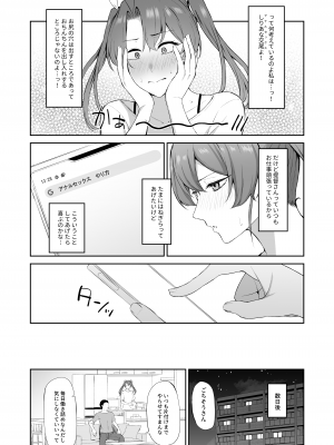 [そろぷれい (ガッフェ高饅)] 鶴のしりあな (艦隊これくしょん -艦これ-) [DL版]_04