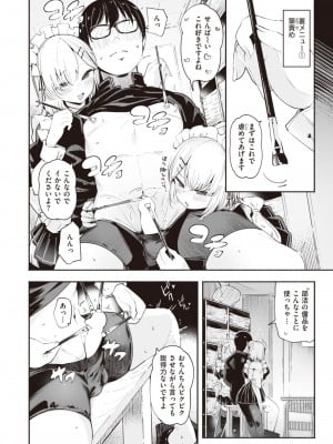 WEEKLY快楽天 2023 No.21_09