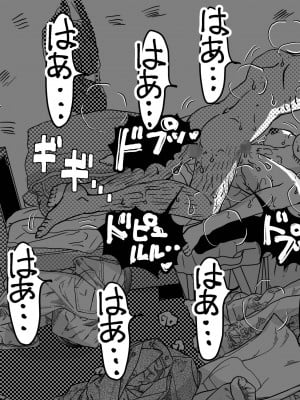 [JUNKセンター亀横ビル (JUNK亀横)] 二度目の近親相姦。子供部屋おじさんと家庭内不倫をすることになったお母さんの話。[中国翻訳]_xeBqsbB_004