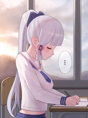 [黄泉蛙] 綾華寝取(？)物语 AYAKA NTR (原神) [中国語]_02