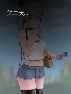 [黄泉蛙] 綾華寝取(？)物语 AYAKA NTR (原神) [中国語]_09