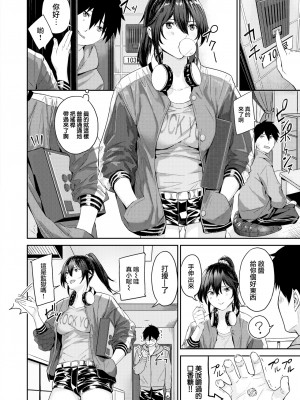 [山石18] 台パン女 (COMIC 快楽天ビースト 2022年7月号) [大鸟可不敢乱转汉化] [無修正] [DL版]_04
