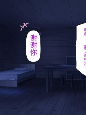 [一億万軒茶屋] 熱帯雨林の奥地に男根崇拝ドスケベエルフの集落を見た![中国翻訳]_294