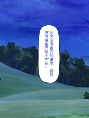[一億万軒茶屋] 熱帯雨林の奥地に男根崇拝ドスケベエルフの集落を見た![中国翻訳]_351