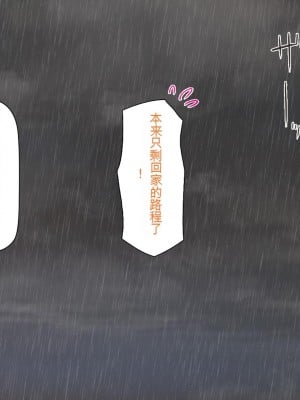 [一億万軒茶屋] 熱帯雨林の奥地に男根崇拝ドスケベエルフの集落を見た![中国翻訳]_104