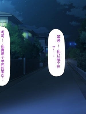 [一億万軒茶屋] 熱帯雨林の奥地に男根崇拝ドスケベエルフの集落を見た![中国翻訳]_009