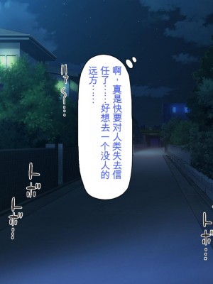 [一億万軒茶屋] 熱帯雨林の奥地に男根崇拝ドスケベエルフの集落を見た![中国翻訳]_003