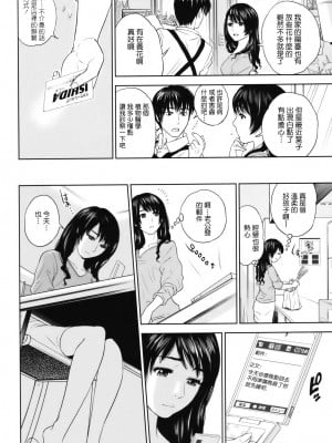 [東西] 人妻さんといっしょ♥ [天鹅之恋]_okusan_009