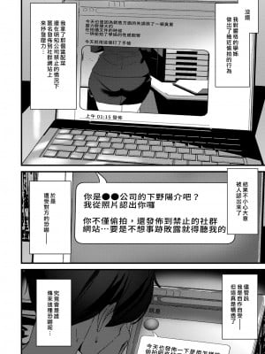 [アシオミマサト] ヒップパラダイス + イラストカード汉化无修版_129