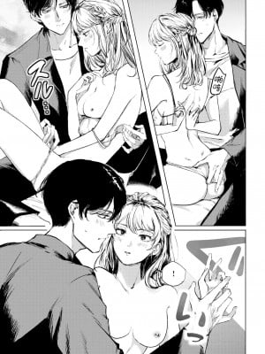 [ねとろもりこん] like film (COMIC 快楽天 2022年8月号) [大鸟可不敢乱转汉化] [無修正] [DL版]_07