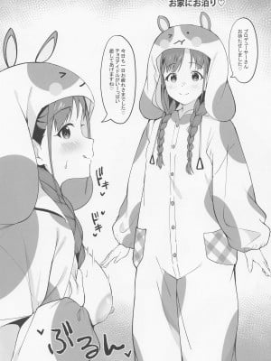 [offt.] Chocolate Assort (アイドルマスターシャイニーカラーズ)_02