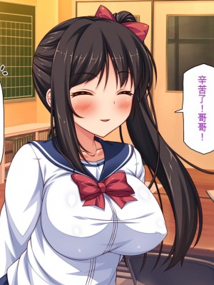 [一億万軒茶屋 (虎兎子、スカイハウス)] 借金から救った美人姉妹は一途ビッチのメンヘラでした![中国翻訳]_141