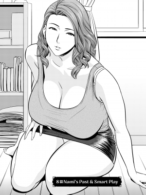 [辰波要徳] twin Milf 1 [中国翻訳] [無修正]_146