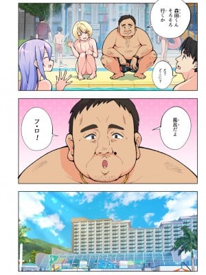 [かみか堂 (银曜ハル)] スパ・カイラクーア_017