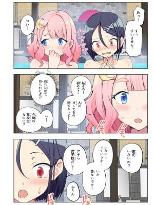 [かみか堂 (银曜ハル)] スパ・カイラクーア_075