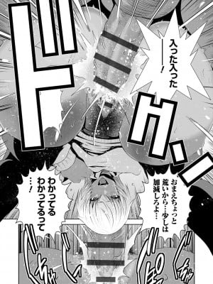 [蒼沼シズマ] 地味顔母はビッチなギャル娘に入れ替わる [DL版]_010