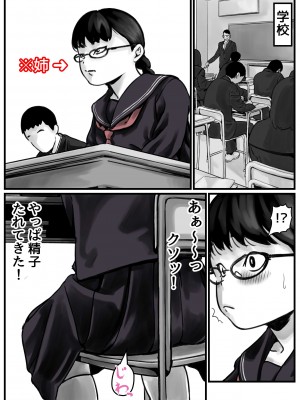 [ふるべ] 姉弟で日常的にセックスしてる♥ 前編_15