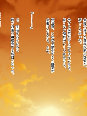 [ぽるちーに] 爆乳持て余す欲求不満の人妻水泳インストラクターと危険日種付けトレーニング_002