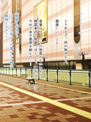 [ぽるちーに] 爆乳持て余す欲求不満の人妻水泳インストラクターと危険日種付けトレーニング_003