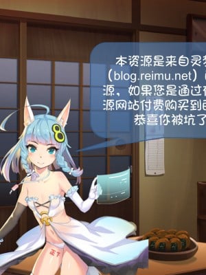 [ふずめ] ネコランジェリーまひろちゃんを搾り取る妹のみはりちゃん (お兄ちゃんはおしまい!) [御所翻译]_9