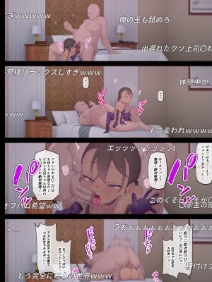 [奥島いずも] 何でも言うことを聞いてくれる俺の妹_28
