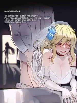 [ratatatat74] 10／2022 reward [Suchet翻译✖路凝安嵌字]_05