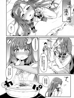 [毛玉牛乳 (玉之けだま)] けだまとめ (東方Project) [整合翻译] [DL版]_028
