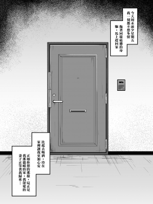 [毛玉牛乳 (玉之けだま)] けだまとめ (東方Project) [整合翻译] [DL版]_149