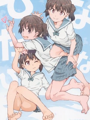 (COMIC1☆22) [RPGカンパニー2 (遠海はるか)] ひなたなひ (ヤマノススメ) Hentai Comics