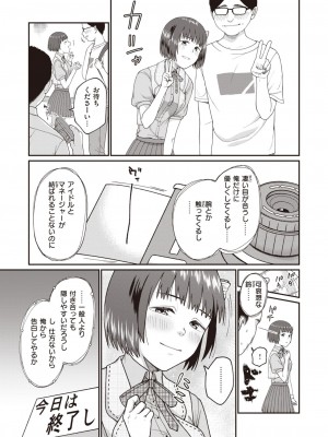 WEEKLY快楽天 2023 No.22_04