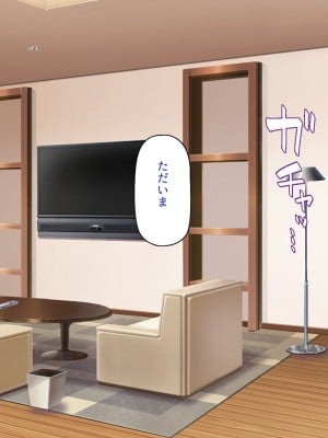 [一億万軒茶屋] 育ちすぎたムチエロボディの娘達に愛されて逃げられない[中国翻訳]_005