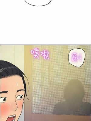 洞洞雜貨店 34-35話_34_01