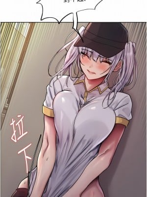 色輪眼 50-51話_50_03
